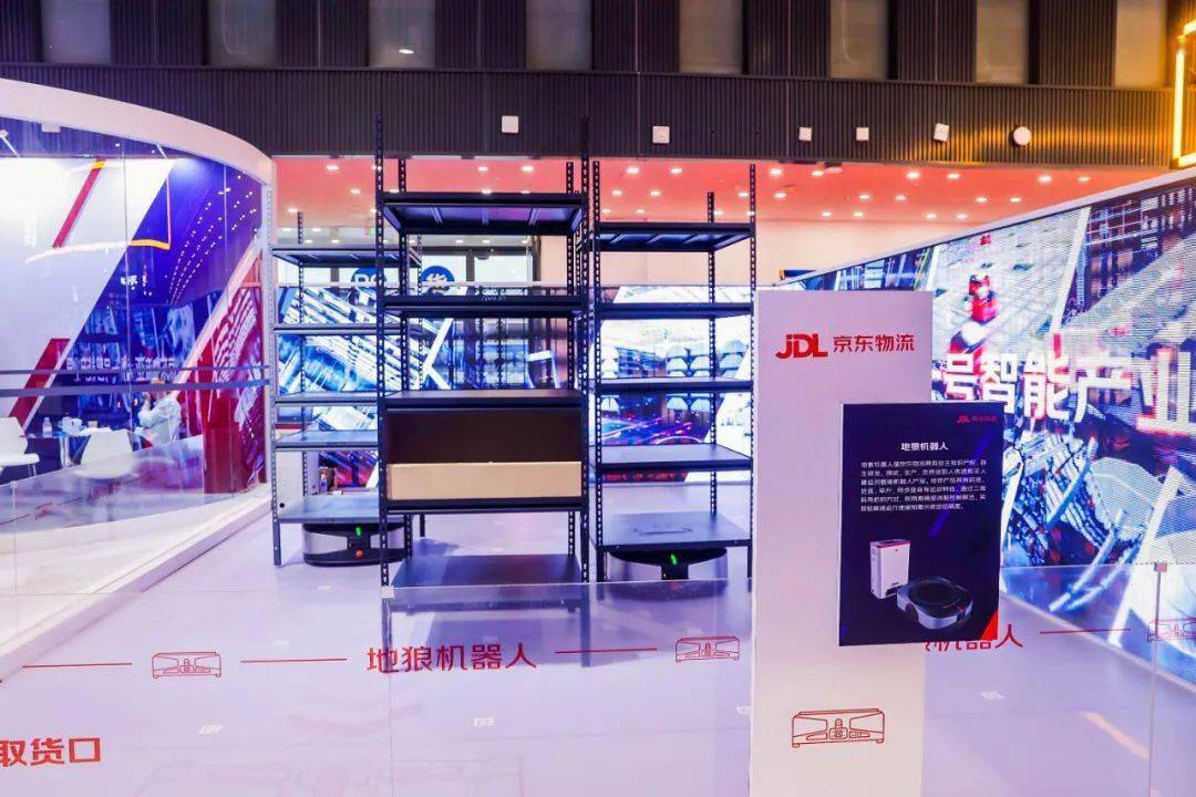 【物流】京东物流全景展现一体化供应链中的“机器人”平博 平博PINNACLE(图2)
