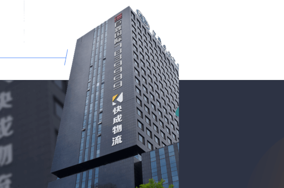 他是山西真正的物流大鳄！任正非力挺山西发展快成科技携手华为云打造数智物流平博 PINNACLE平博(图5)