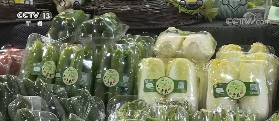 平博 平博PINNACLE国庆假期·消费 物流更完善 生鲜产
