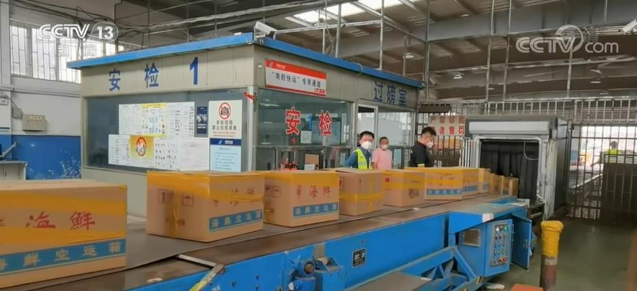 平博 平博PINNACLE国庆假期·消费 物流更完善 生鲜产品日行千里上桌更新鲜(图6)