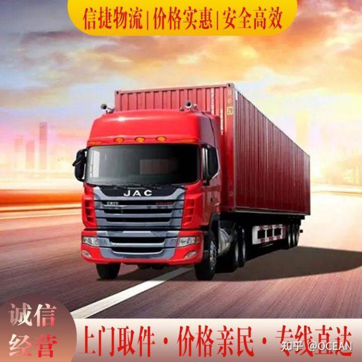 天津物流公司｜未来物流的发展平博 平博PINNACLE方向 值得人深思的8个锦囊(图2)