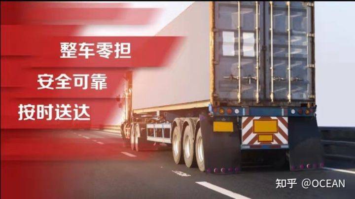 天津物流公司｜未来物流的发展平博 平博PINNACLE方向 值得人深思的8个锦囊(图3)