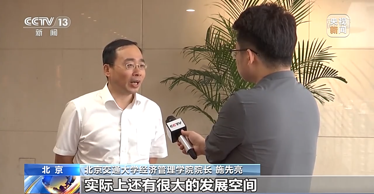 平博 平博PINNACLE1—7月全国社会物流总额同比增长31% 物流运行保持恢复态势(图6)