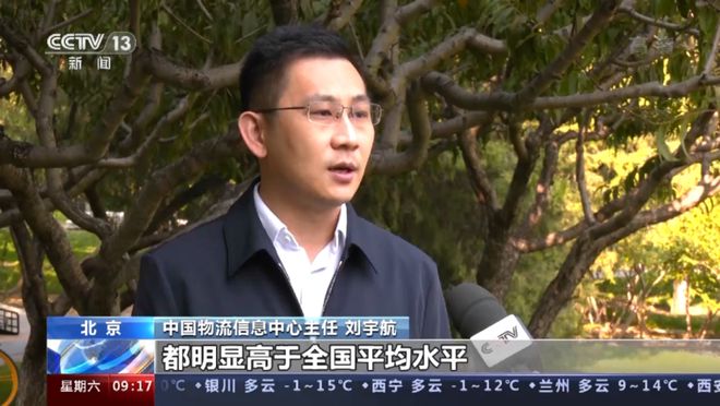电商物流市场回升平博 平博PINNACLE、大宗商品需求增加
