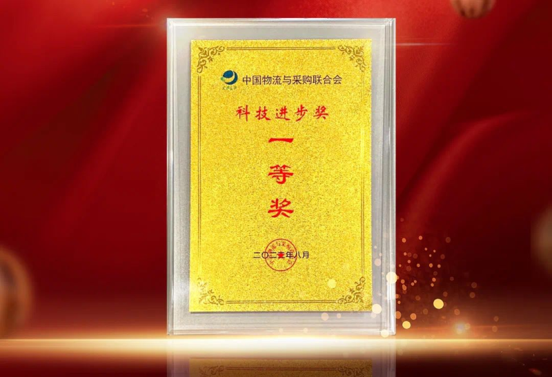 平博 平博PINNACLE中兴5G项目双双获奖斩获多项中国物