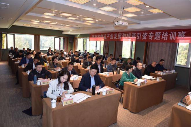 平博 PINNACLE平博济南市物流产业发展和招商引资专题培训班开班(图1)