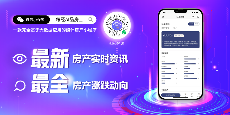 平博 平博PINNACLE长久物流：控股股东长久集团解除质押约1888万股(图2)
