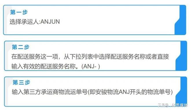 又一蓝海市场爆发！大批中国平博 PINNACLE平博卖家入场(图4)