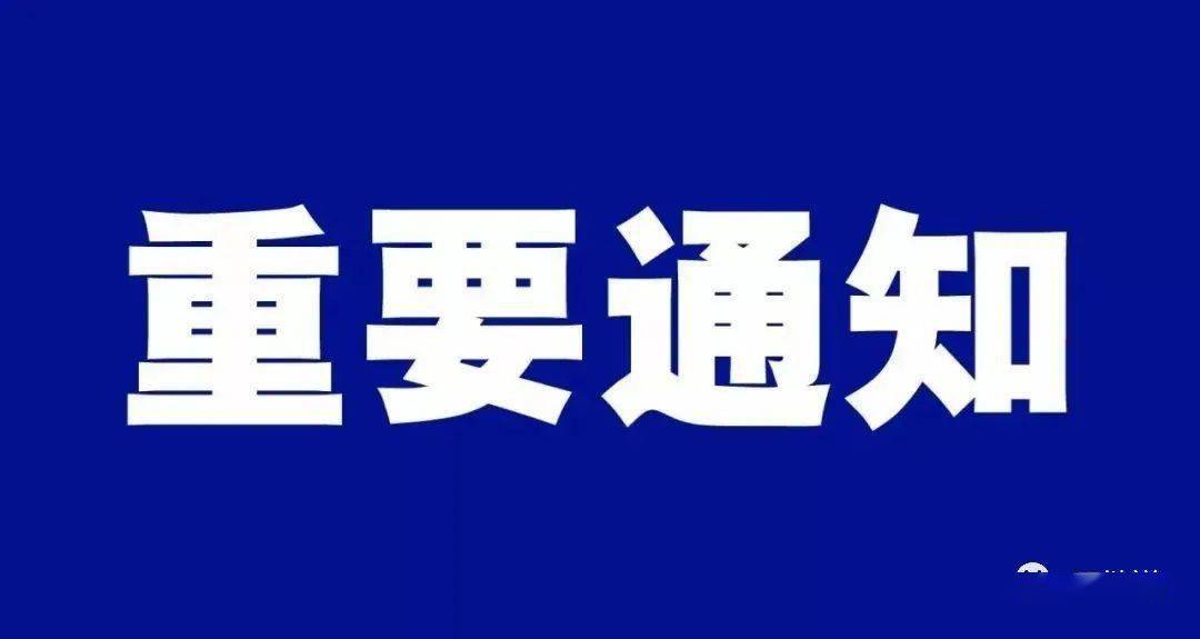 平博 PINNACLE平博【物流】关于2022年全国供应链创