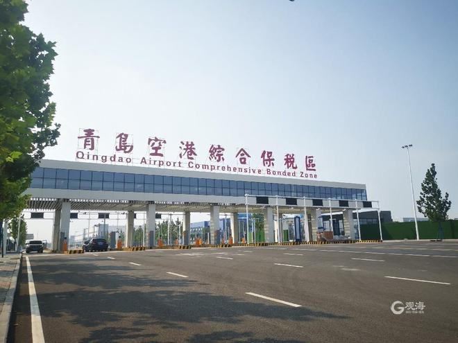 青岛：围绕打造国际门户枢纽城市目标更高水平平博 平博PINNACLE开放增创新优势(图4)