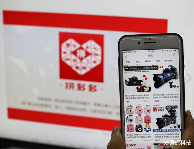 刘强东也想不通：京东物流速度快为啥用户选择拼多多和淘宝？平博 平博PINNACLE(图3)