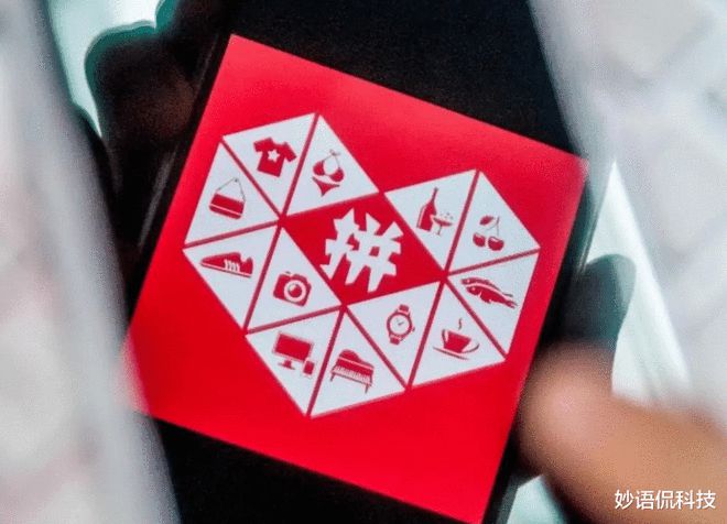 刘强东也想不通：京东物流速度快为啥用户选择拼多多和淘宝？平博 平博PINNACLE(图6)