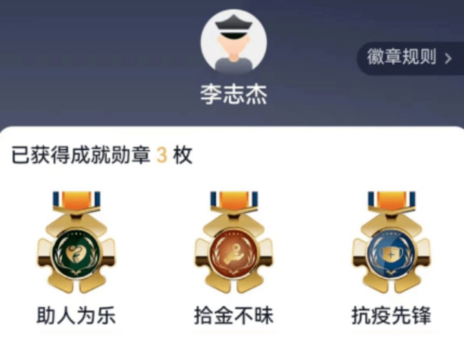 从物流副总到T3出行李师傅从与货相依到与车相伴平博 平博PINNACLE(图2)