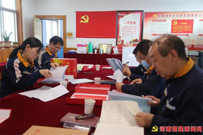平博 平博PINNACLE中铝物流中部陆港委开展基层建工作交流促提升(图2)