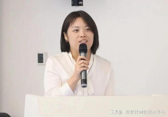 成都好伙伴受邀参加2022年第一期广西物流沙龙！平博 PINNACLE平博(图3)