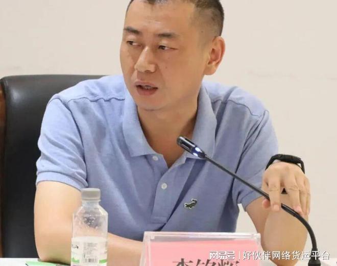 成都好伙伴受邀参加2022年第一期广西物流沙龙！平博 PINNACLE平博(图2)