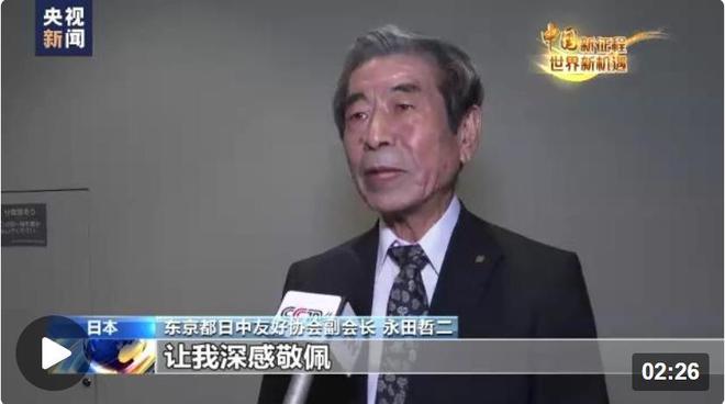 平博 PINNACLE平博中国新征程 世界新机遇丨中国取得非