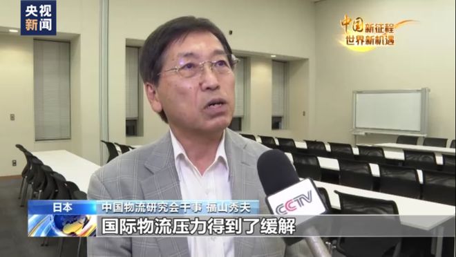 平博 平博PINNACLE中国新征程 世界新机遇丨中国取得非凡发展成就 令人钦佩(图4)