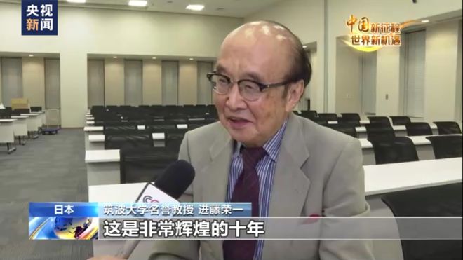 平博 平博PINNACLE中国新征程 世界新机遇丨中国取得非凡发展成就 令人钦佩(图3)