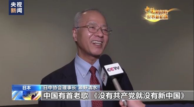平博 平博PINNACLE中国新征程 世界新机遇丨中国取得非凡发展成就 令人钦佩(图2)