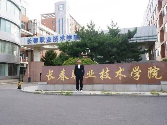 平博 PINNACLE平博“就”在吉林你最出彩丨韩如冰：一本书成全的物流精英(图2)