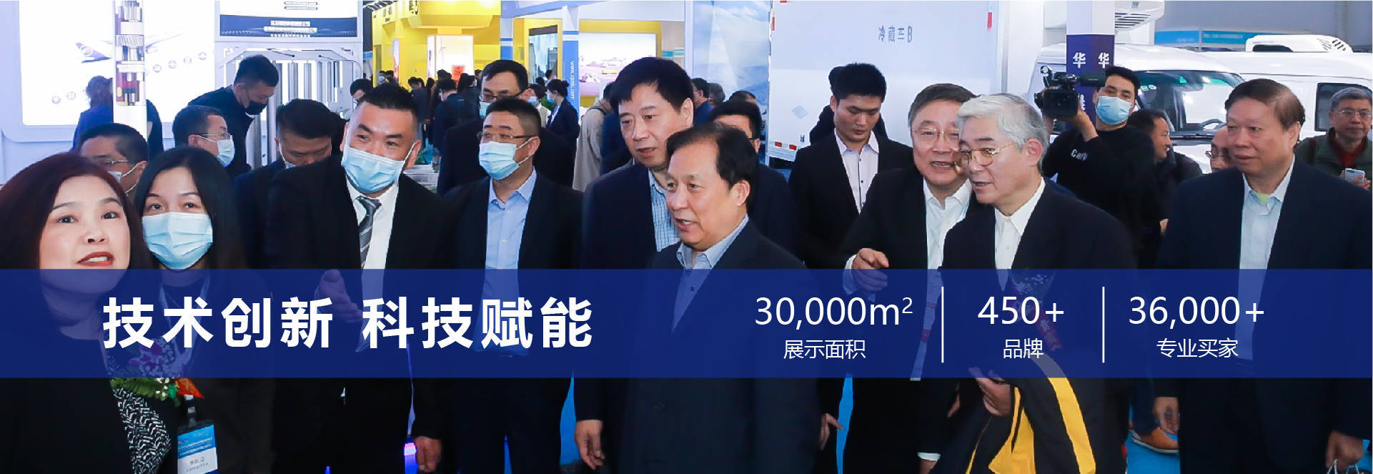 平博 平博PINNACLE2023上海国际快递展砥砺前行蓄势