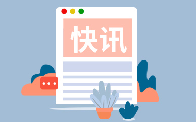 《中国现代物流发展报告》显示：我国物平博 PINNACLE平