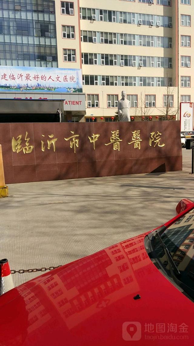 平博 平博PINNACLE“商贸名城”、“物流之都”临沂有多所三甲医疗水平较高(图6)