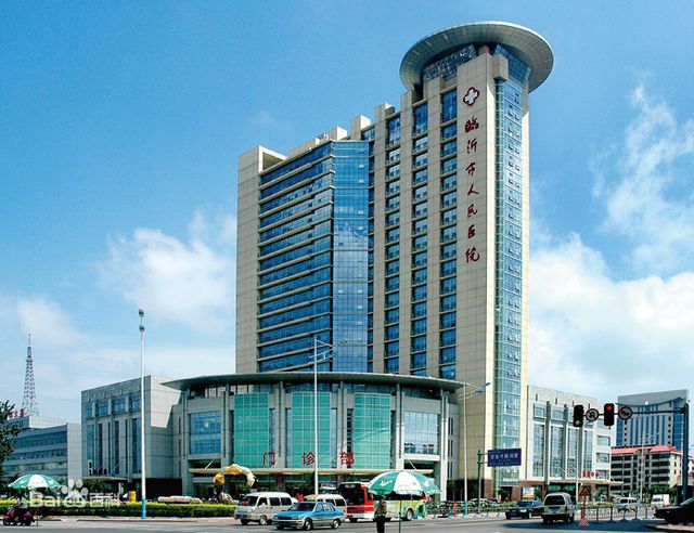 平博 平博PINNACLE“商贸名城”、“物流之都”临沂有多所三甲医疗水平较高(图3)