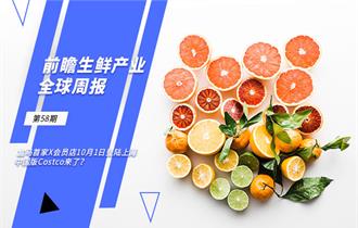 平博 平博PINNACLE前瞻物流产业研究院(图7)