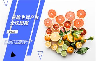 平博 平博PINNACLE前瞻物流产业研究院(图9)