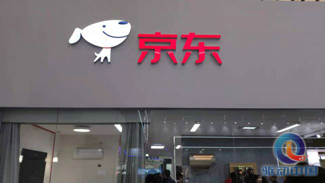 平博 平博PINNACLE物流快递什么是物流快递？的最新报道(图4)