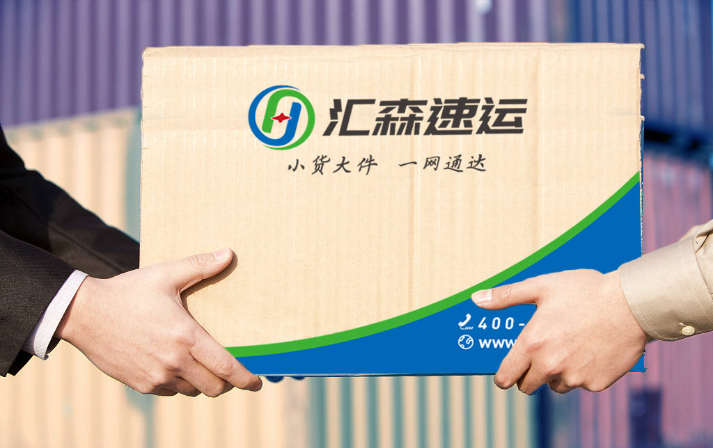 平博 PINNACLE平博物流40：物流互联网时代(图2)