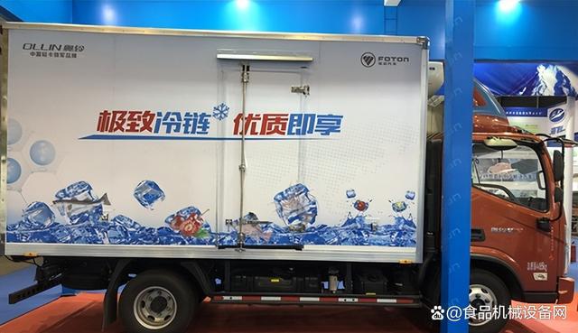 平博 PINNACLE平博多地发布冷链物流高质量发展实施方案