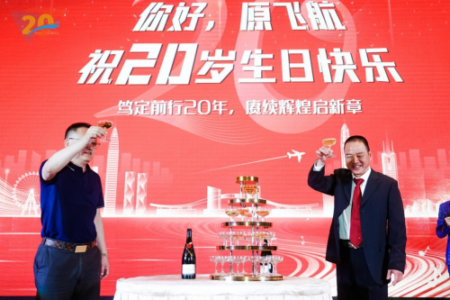 跨境物流行业又添一进军百亿规模的老字号平博 平博PINNAC