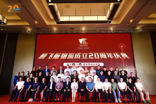 跨境物流行业又添一进军百亿规模的老字号平博 平博PINNACLE(图4)