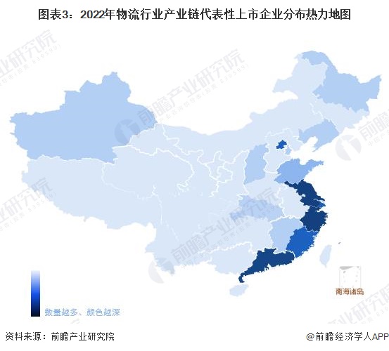平博 平博PINNACLE干货！2022年中国物流行业产业链现状及市场竞争格局分析 东南沿海地区企业分布较为集中(图3)