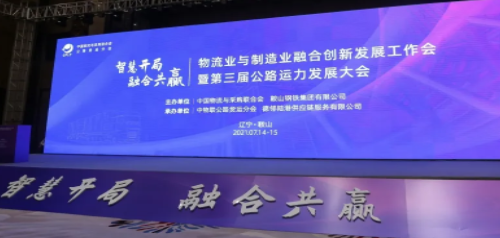 平博 平博PINNACLE物流业什么是物流业？的最新报道(图1)