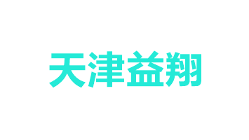 万海 专业进口服务平博 PINNACLE平博