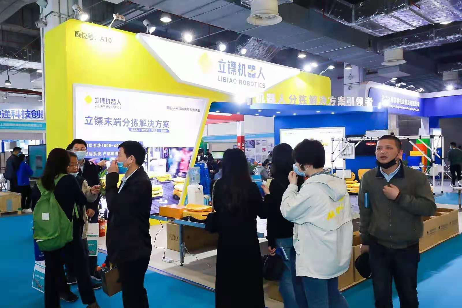 ESYE 2023上海快递物流展开启快递物流新时代聚焦产业发