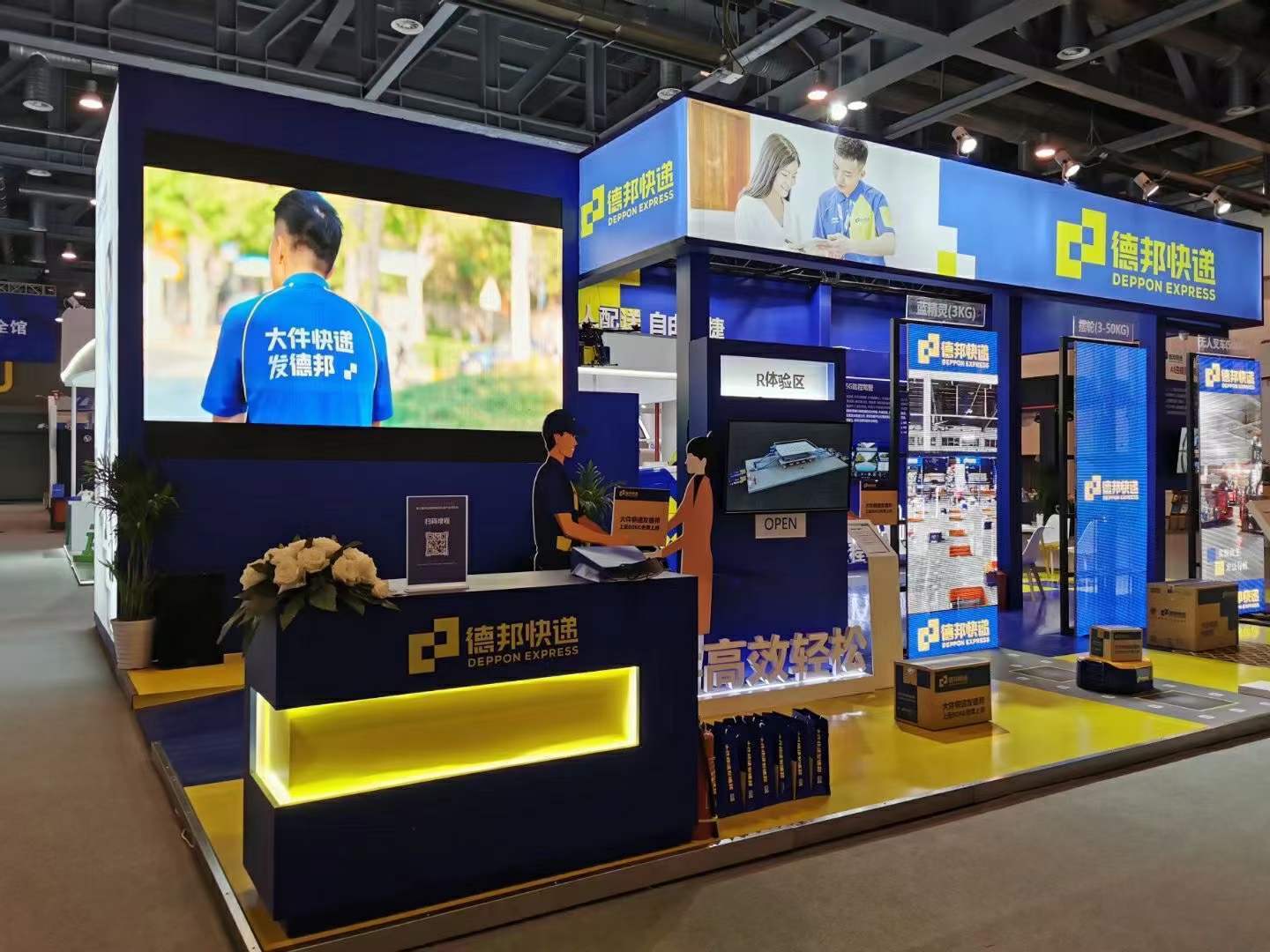 ESYE 2023上海快递物流展开启快递物流新时代聚焦产业发展！平博 平博PINNACLE(图2)