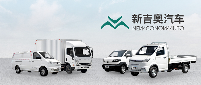 绿色物流惠及乡村发展 新吉奥深挖下沉市场潜力平博 平博PIN