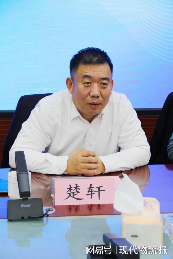 河北省物流集团平博 平博PINNACLE与泰通国际运输公司开展国际物流项目合作(图1)