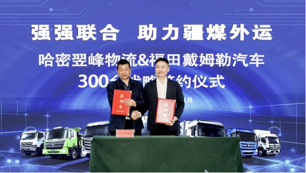 300台！翌峰物流与欧曼开启战略合作 共征疆煤平博 PINNACLE平博外运(图3)