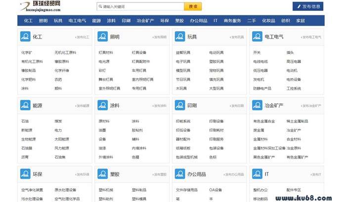 平博 平博PINNACLE环球经贸网：中国领先的环球贸易交易
