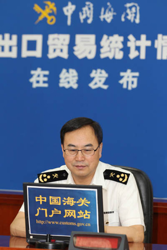 平博 平博PINNACLE海关总署在线访谈：中国海关进出口贸易统计情况(图1)