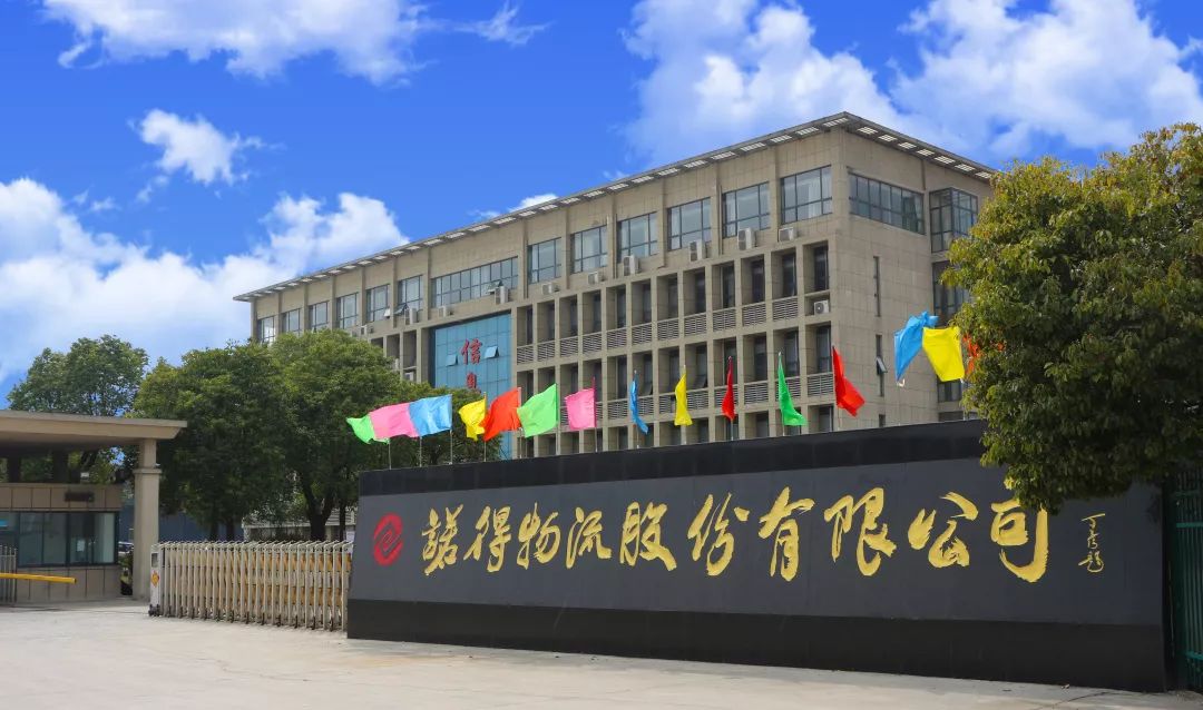 “来货拉”平博 PINNACLE平博--司机朋友都爱用的找货