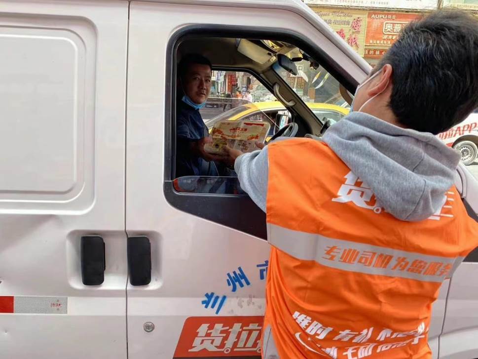 货拉拉进平博 平博PINNACLE军跑腿美团达达饿了么迎来即时物流新对手(图4)