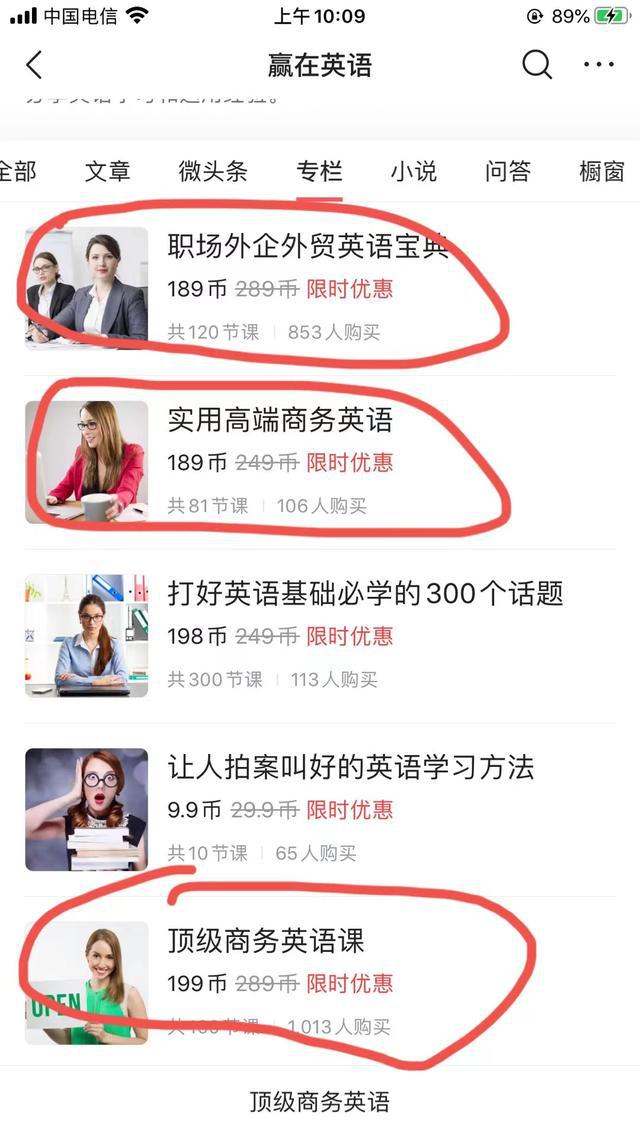 平博 平博PINNACLE把“子公司”说成son company要去外企难度不小(图4)