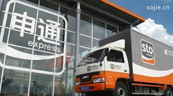 平博 平博PINNACLE中国十大物流公司排行榜：中远海运排第二(图9)